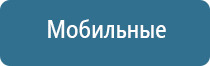 специализированое оборудование Дэнас, Скэнар, СТЛ Меркурий