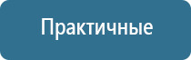 специализированое оборудование Дэнас, Скэнар, СТЛ Меркурий