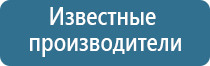 специализированое оборудование Дэнас, Скэнар, СТЛ Меркурий