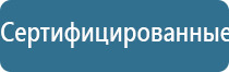 специализированое оборудование Дэнас, Скэнар, СТЛ Меркурий