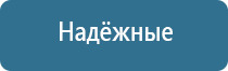 специализированое оборудование Дэнас, Скэнар, СТЛ Меркурий