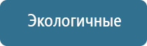 специализированое оборудование Дэнас, Скэнар, СТЛ Меркурий