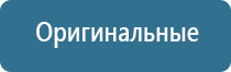 специализированое оборудование Дэнас, Скэнар, СТЛ Меркурий