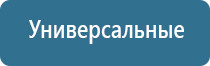 специализированое оборудование Дэнас, Скэнар, СТЛ Меркурий