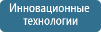 специализированое оборудование Дэнас, Скэнар, СТЛ Меркурий