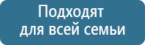 специализированое оборудование Дэнас, Скэнар, СТЛ Меркурий