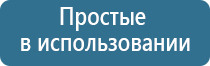 специализированое оборудование Дэнас, Скэнар, СТЛ Меркурий