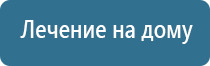 специализированое оборудование Дэнас, Скэнар, СТЛ Меркурий