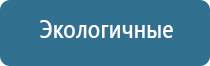 аппарат Вега для лечения сосудов