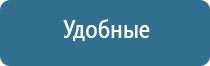 обезболивающий аппарат чэнс 02 Скэнар