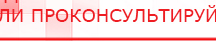 купить Комплект массажных электродов - Электроды Дэнас Официальный сайт Денас denaspkm.ru в Соликамске